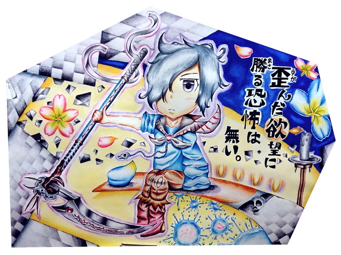 黒歴史のtwitterイラスト検索結果 古い順 黒歴史のtwitterイラスト検索結果 古い順