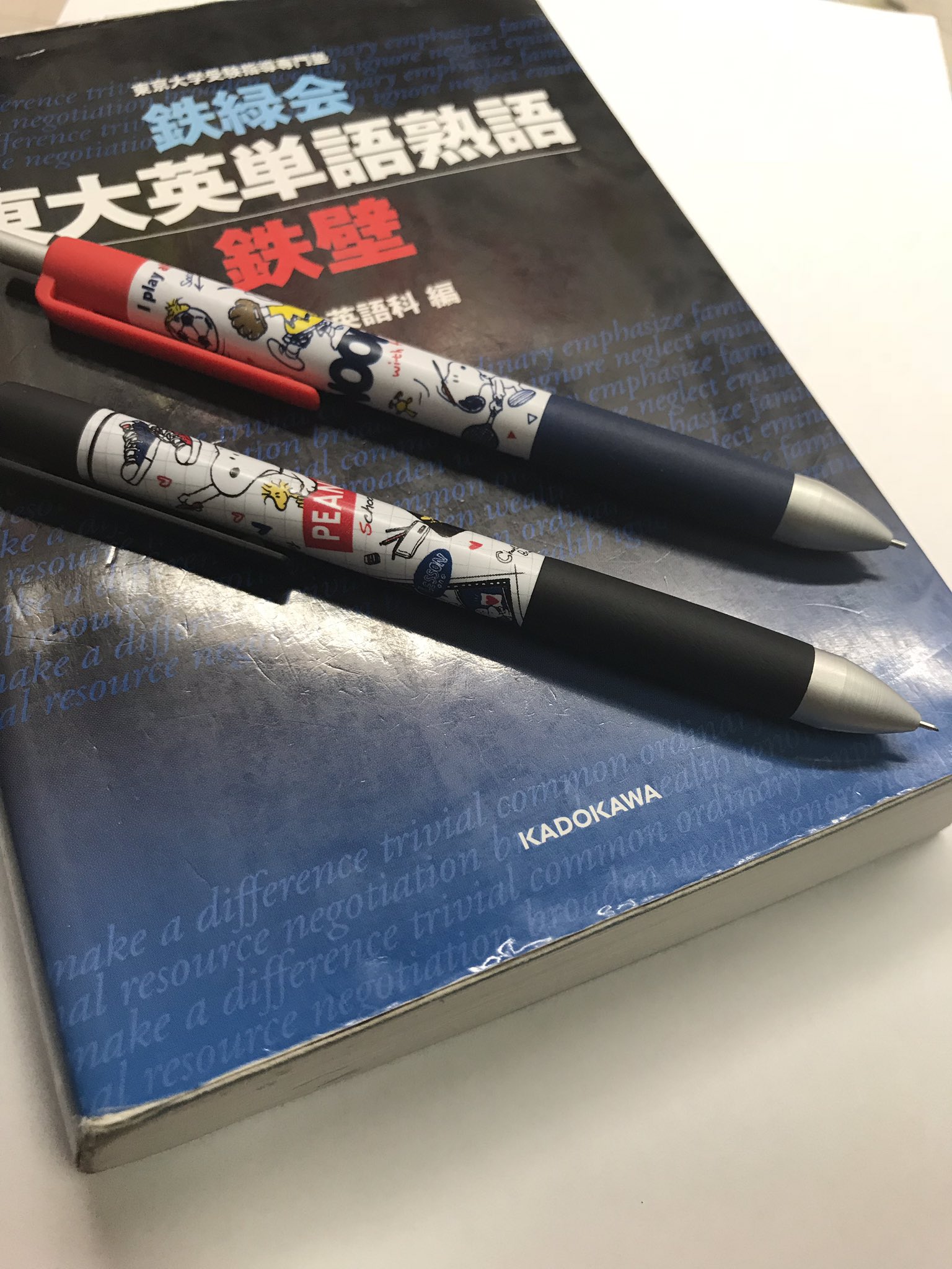 スヌーピーシャーペン Twitter Search Twitter