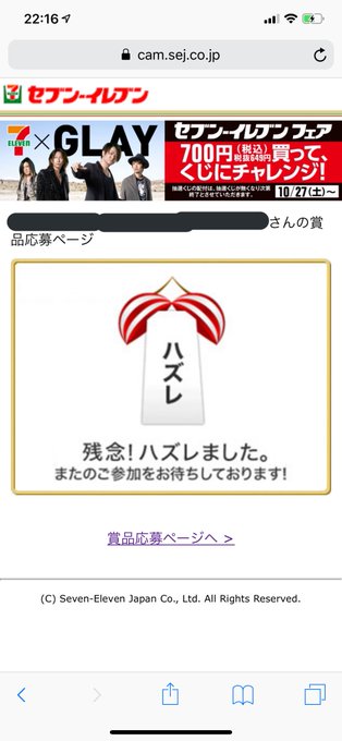 Oさん の最近のツイート 15 Whotwi グラフィカルtwitter分析