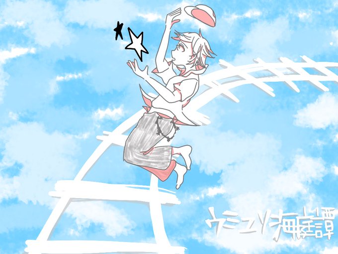 ウミユリ海底譚のtwitterイラスト検索結果 古い順