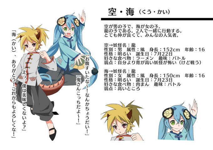 華月のtwitterイラスト検索結果 華月のtwitterイラスト検索結果
