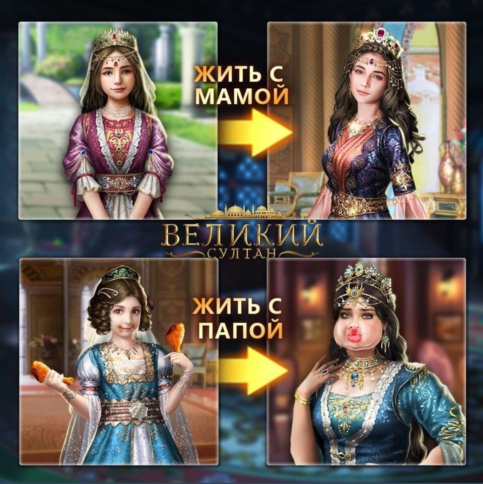 Юбилеем, смешные картинки про великий султан