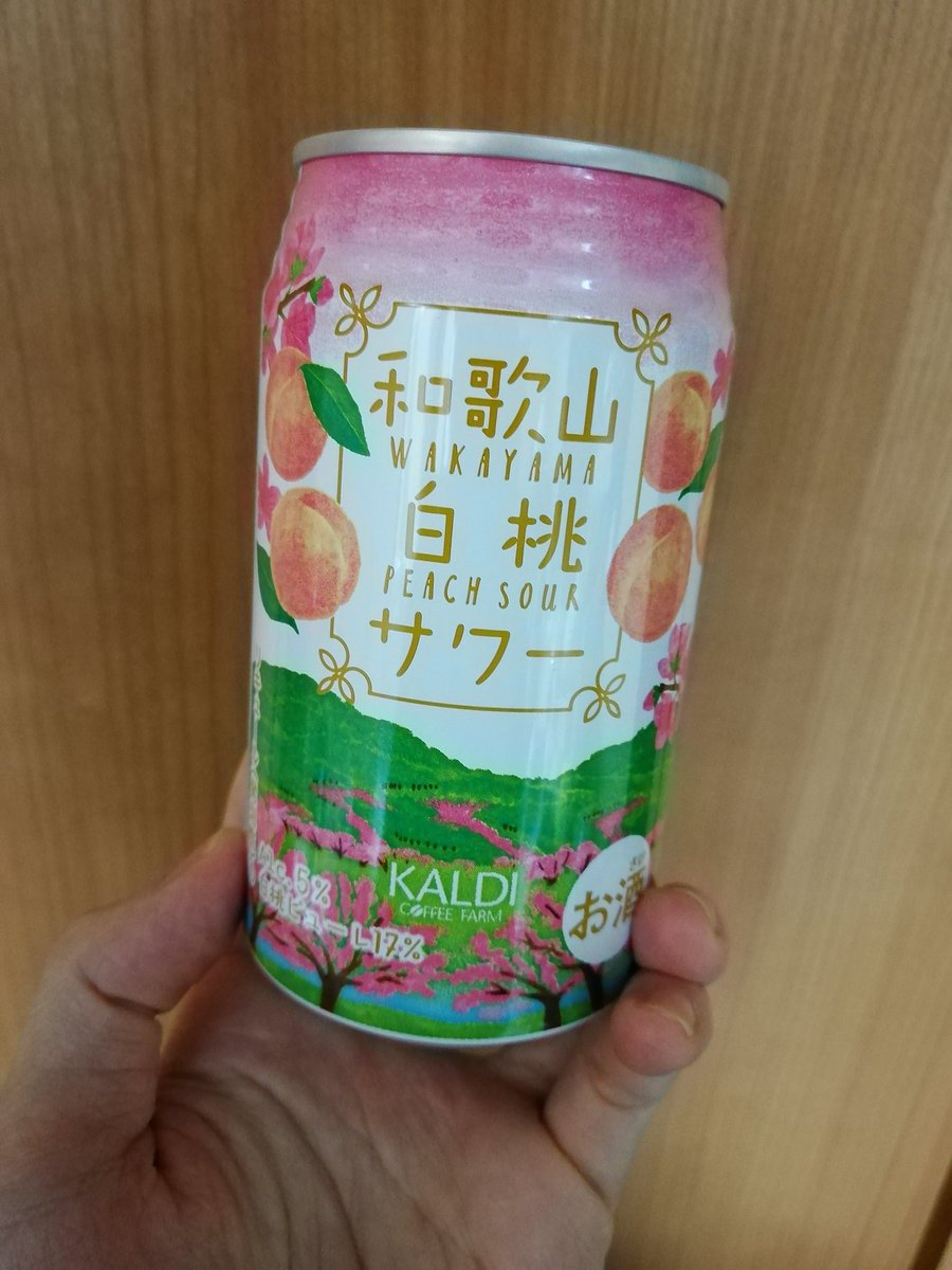 ケアムーラ On Twitter カルディのノンアルコールチューハイと間違え