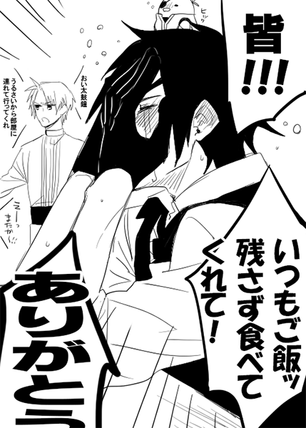 キャラがぶれて面倒くさい光忠 