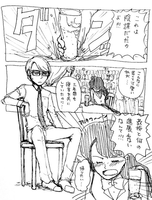 Conversation Between 牧 And Maki 1 Whotwi Graphical Twitter Analysis Conversation Between 牧 And Maki 1 Whotwi Graphical Twitter Analysis