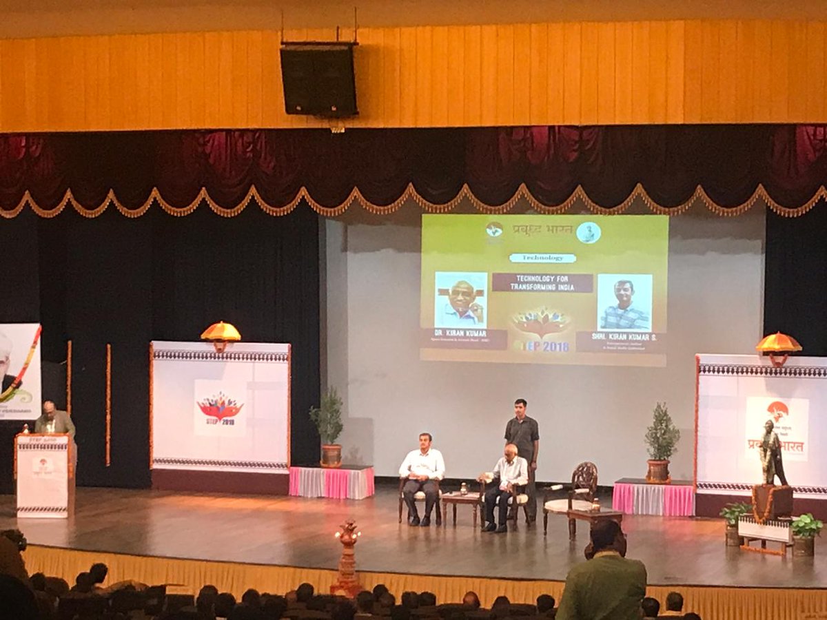Pramodk43477295's tweet image. Proud to be a part of #prabhudhbharat #step2018.. successfully completed conclave of two days@VTU.belgaum... thank u team prabhudhbharat for giving a wonderful n precious opportunity to us ...🙏 #sushanthjoshi #bhaaratkarpurmath
#marulasiddamadari