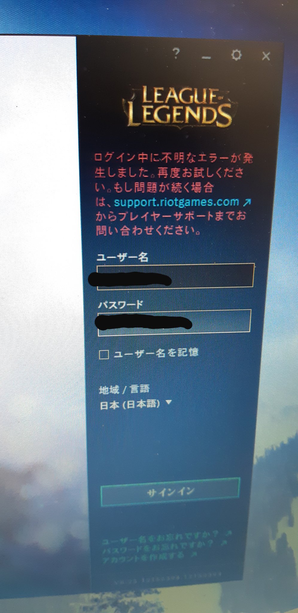 Troubadour 質問 ログイン中に不明なエラーが発生しました っていう文句が出てるんですけど これって海外からは日本サーバーに入れないのですか 修復もしてみたし アンインストールしてやり直してみたんでしが やっぱりはいれません 誰か Troubadour 質問 ログイン中に不明なエラーが発生しました っていう文句が出てるんですけど これって海外からは日本サーバーに入れないのですか 修復もしてみたし アンインストールしてやり直してみたんでしが やっぱりはいれません 誰か