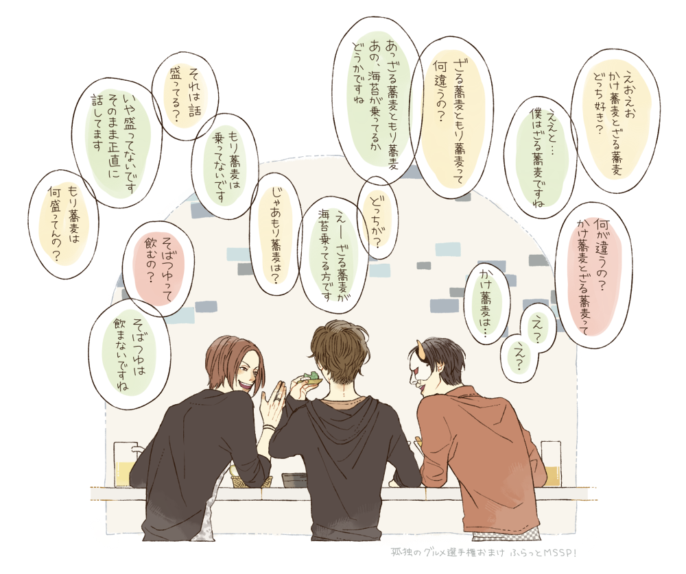 F「食わしてやれよ!!」 
