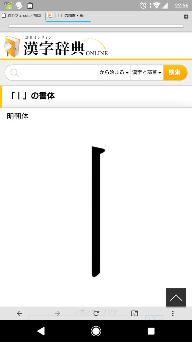 楢山おろか على تويتر これ漢字だったのかよって最近認識して しかし人名としては何て読ませるつもりだ と思ったら すすむ だったと判明 よそであんまりこういうｲﾚｷﾞｭﾗｰって見たことないんだけど 福岡藩士の名付けに対する考え方というか そのうちちゃんと集め