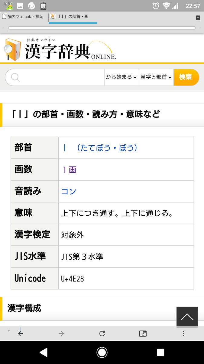 楢山おろか على تويتر これ漢字だったのかよって最近認識して しかし人名 としては何て読ませるつもりだ と思ったら すすむ だったと判明 よそであんまりこういうｲﾚｷﾞｭﾗｰって見たことないんだけど 福岡藩士の名付けに対する考え方というか そのうちちゃんと集め