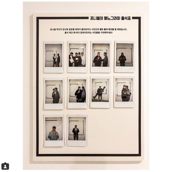 boddaramjiji's tweet photo. You did a great job @PenielShin congrats, we love u!!💙💙💙
#PENOGRAPHY https://t.co/QhpNMGNyPY