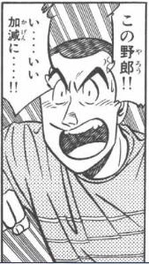 @1gho 朝4時起きするくらいなら前日入りした方がほうがいいと思うんですけど何らかの妨害が発生したんすかね
鹿児島まで手を伸ばしているとは笹寿司許せねえ! 