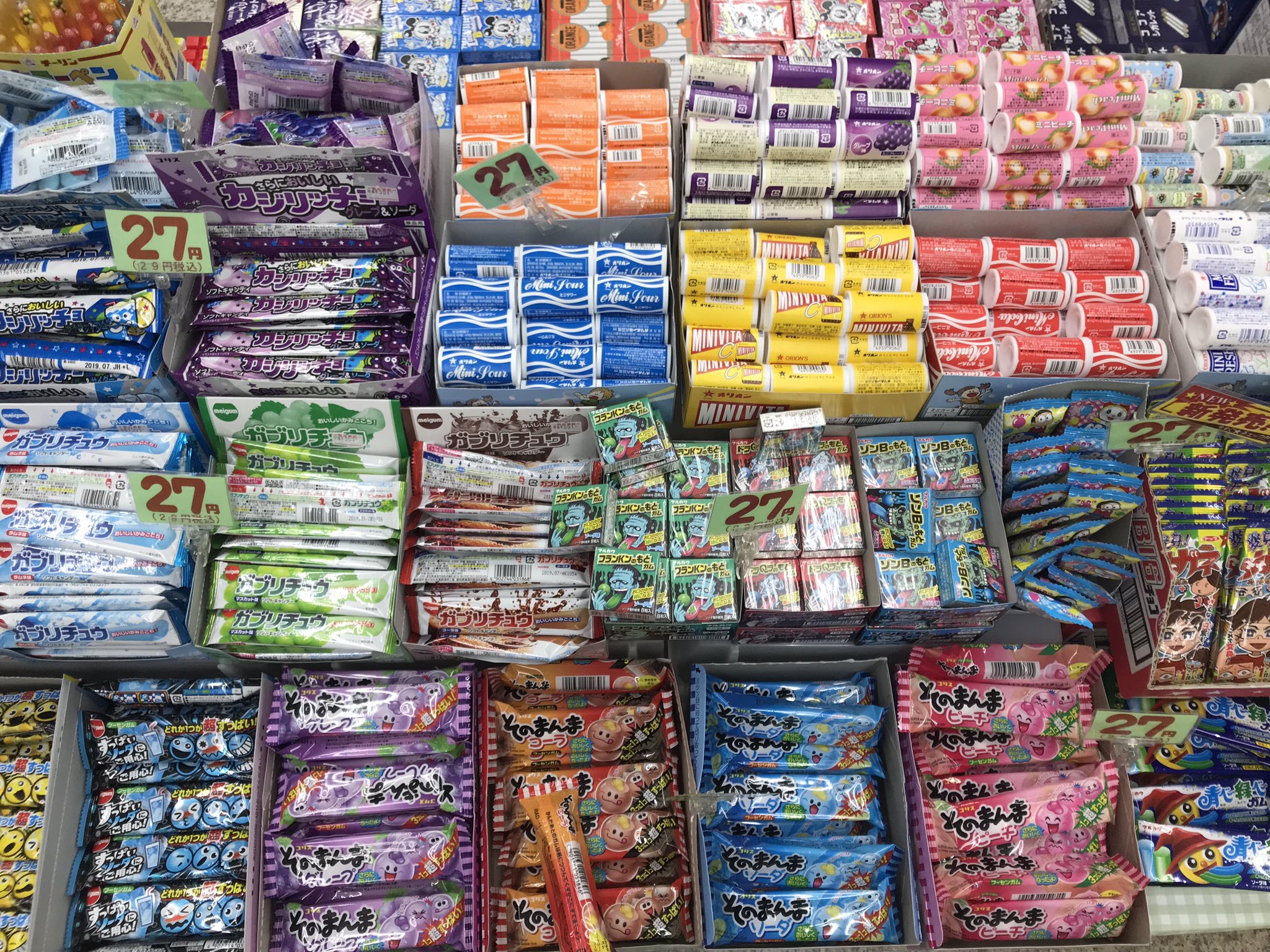 株式会社クラモト氷業 公式 در توییتر 金沢市にある みんなのおかし市場 に 考えてみると ここは 駄菓子レジェンド の宝庫 カットアイス も氷レジェンドを目指さなければ D 爆買い楽しかった ビッグカツ クラモトアイス