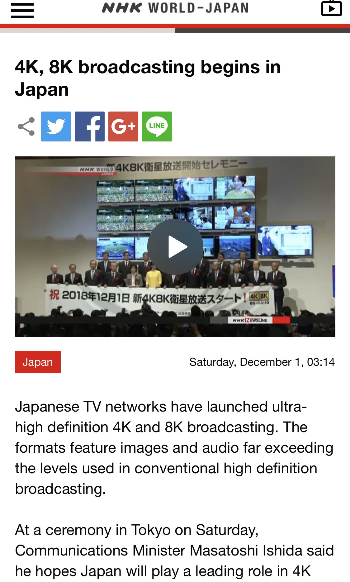 Paolo Pescatore Congratulations To Nhk Broadcasting World S First Uhd 8k Tv Channel In Japan Bs8k T Co 1zv8hirzn9 Paolo Pescatore Congratulations To Nhk Broadcasting World S First Uhd 8k Tv Channel In Japan Bs8k T Co 1zv8hirzn9