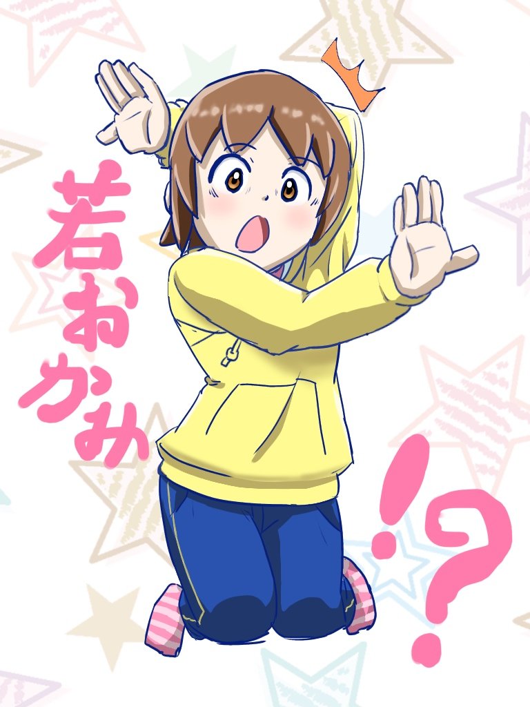 関織子 関織子
