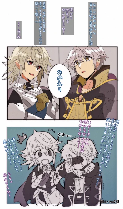 嬉し泣き 
