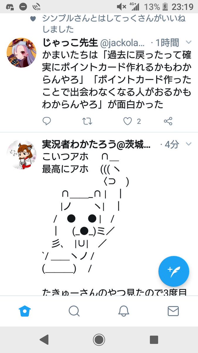 Fernand200225's tweet photo. 申し訳ないがこれはうどん吹くぞ https://t.co/9GQZTD2qZT