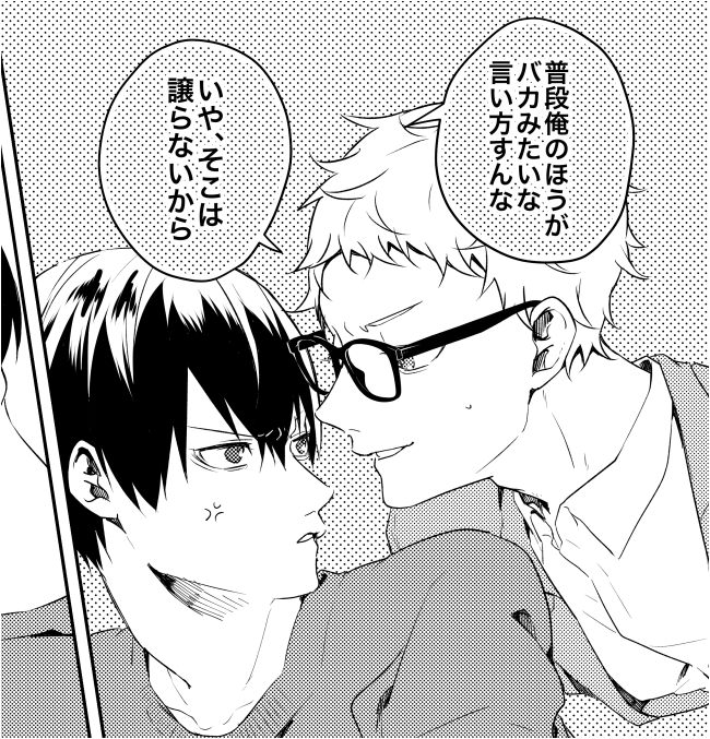 11月中脱稿チャレンジ大失敗 