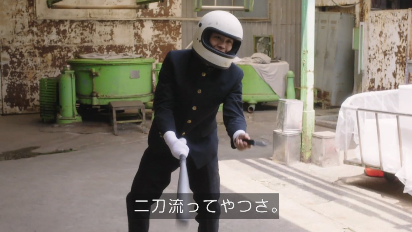 ヘルメット男 Twitter Search Twitter