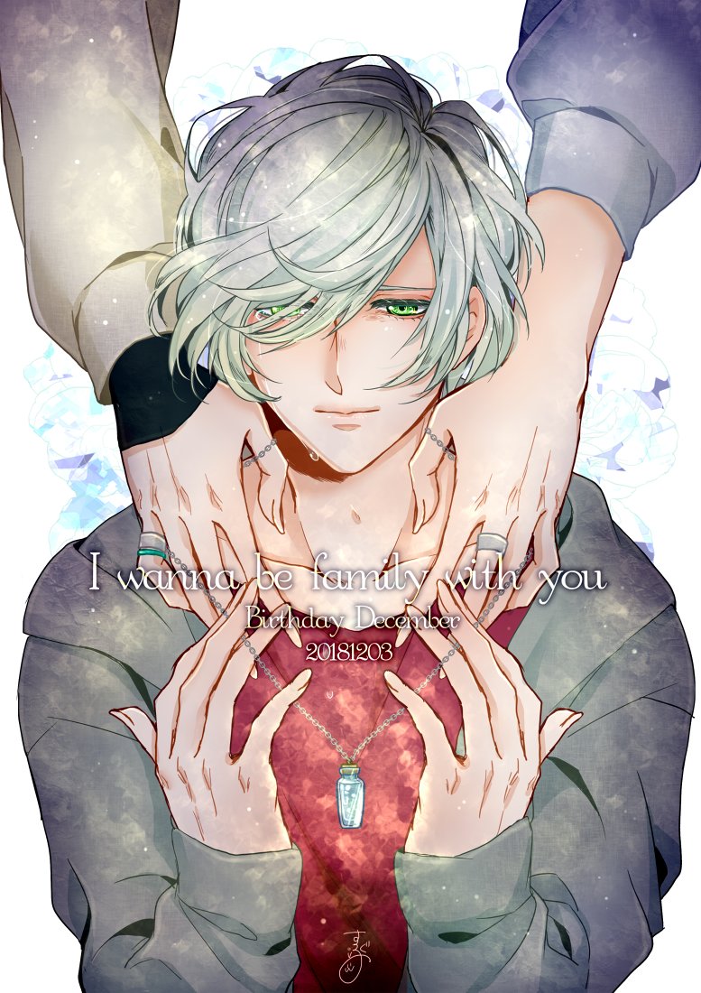 すぐる Twitter પર 御影密誕生祭18 御影密生誕祭18 捏造８月の手注意 キミと家族になりたい 何もないキミの過去は優しい想い出に溢れていて 何もなかったキミの未来はあたたかな愛しさに満ちている おめでとう 密 冬に泣いた君はもう居ない T