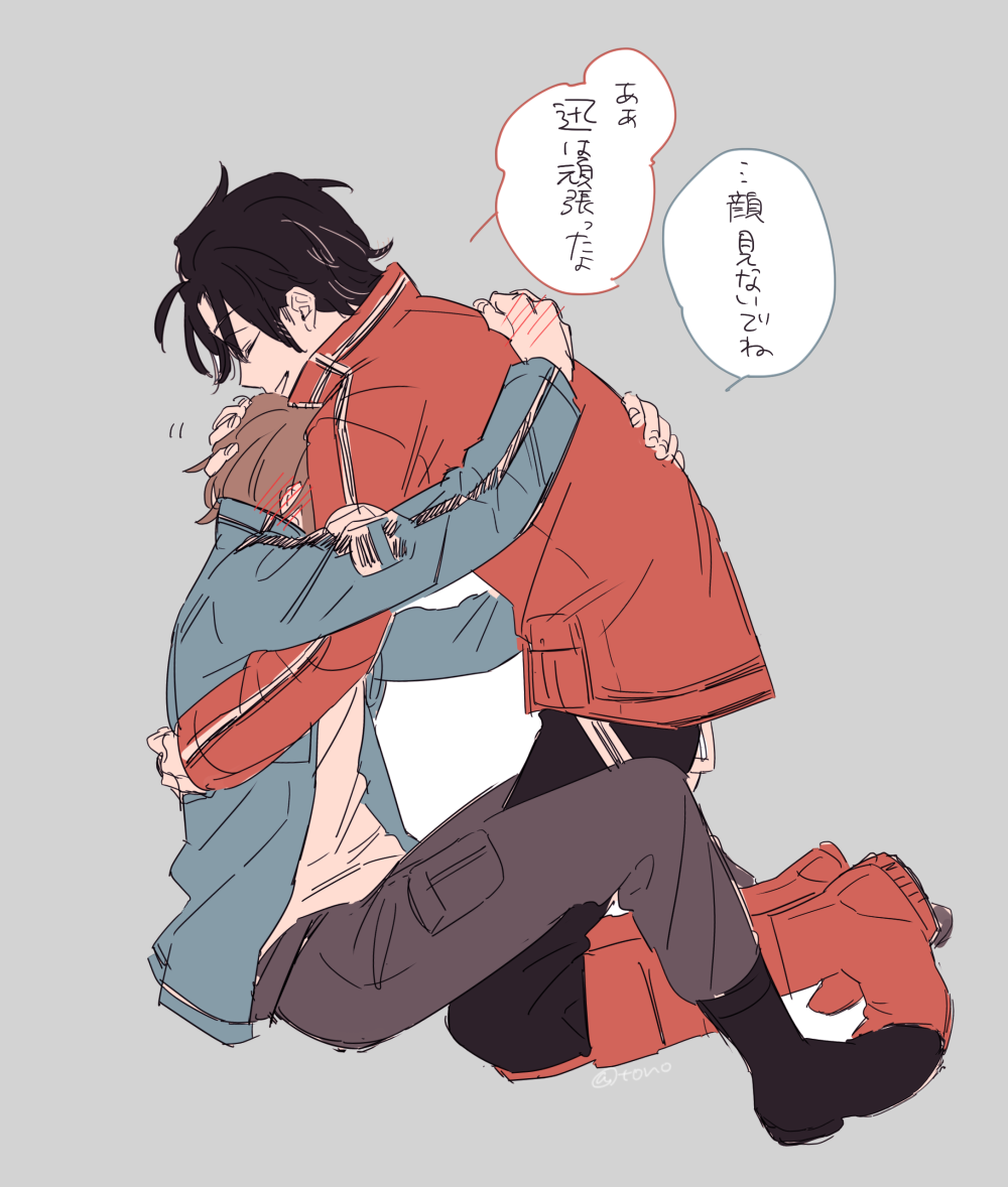 >迅嵐ください… ハッピーな迅嵐をください…https://t.co/jw4U0RzuZe 嵐山で充電する迅嵐 