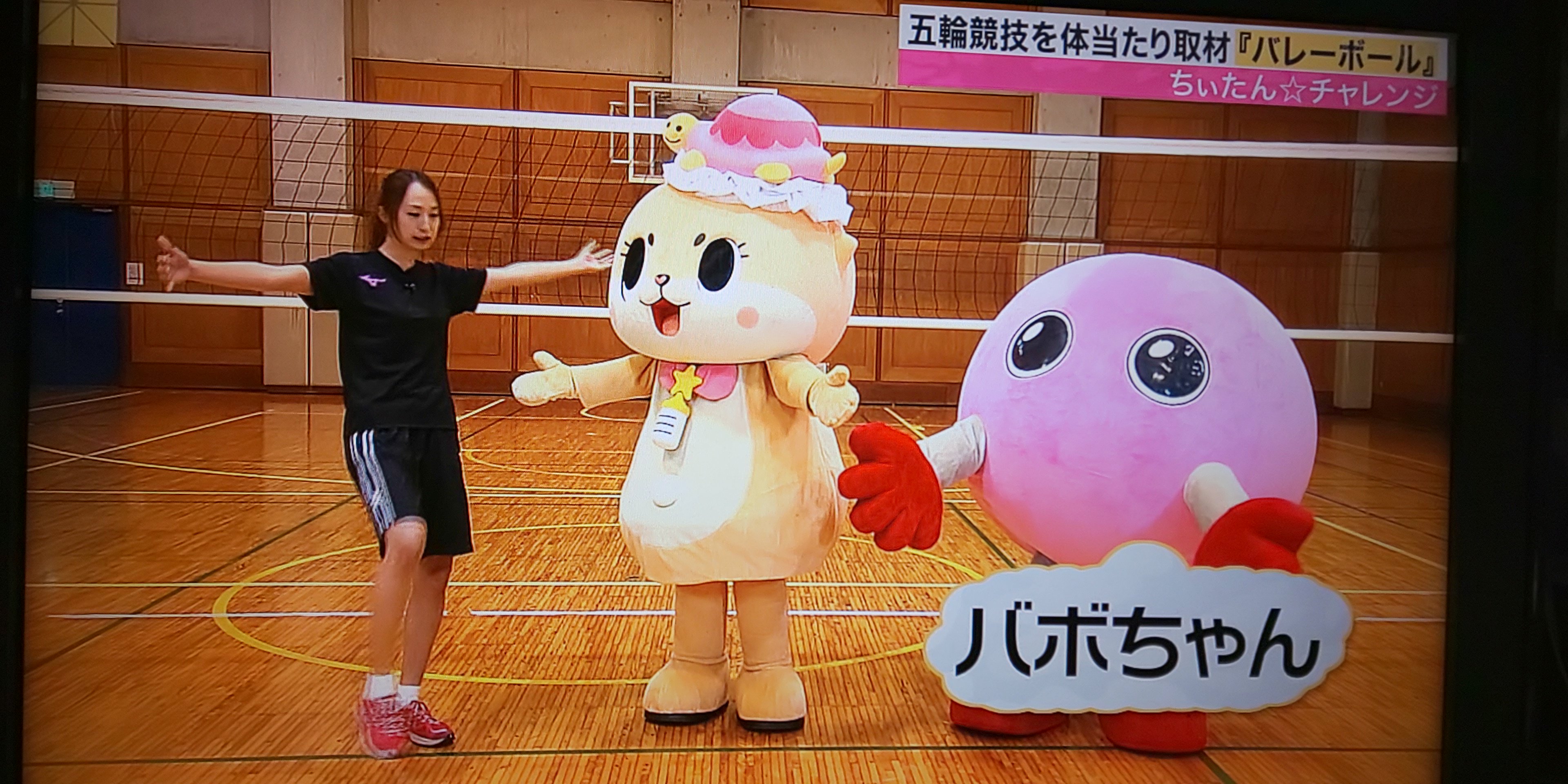 Uzivatel Kalafinalovely Na Twitteru ちぃたんのバレーボール能力すごい それに試合にバボちゃんも参加でさらにビックリ ゆるキャラバレーボール大会できそう ちょっと見てみたいかも ゆるキャラオリンピックもあり ちぃたん ちぃたんスパーク ちぃたん