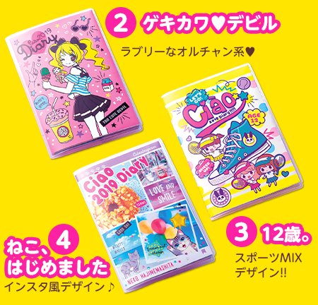 ゲキカワのtwitterイラスト検索結果