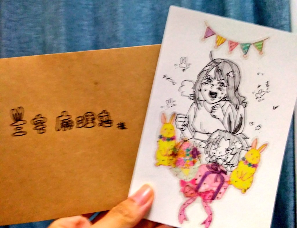 花井三春さん
都丸ちよさん
三宅麻理恵さん
田澤茉純さん宛 