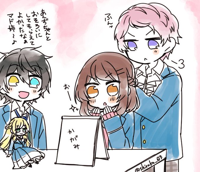 あんスタ転校生受版深夜の真剣一本勝負のtwitterイラスト検索結果 あんスタ転校生受版深夜の真剣一本勝負のtwitterイラスト検索結果