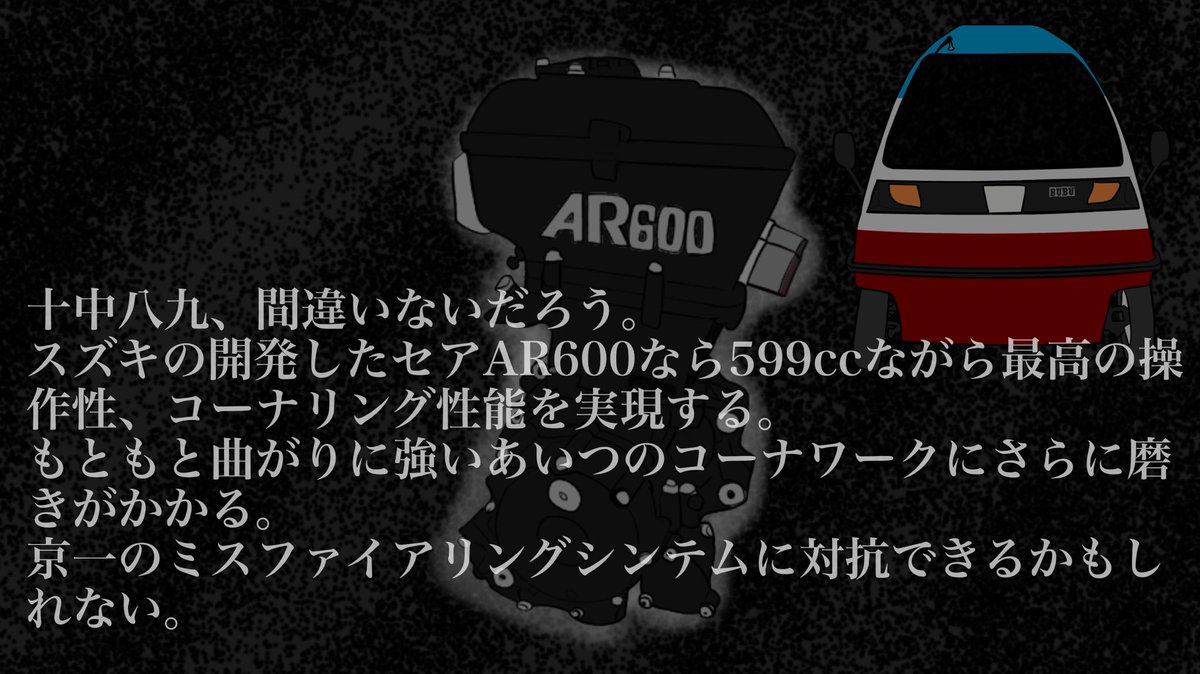 Monet0325's tweet photo. 涼介からチームへの勧誘があり悩む@kaorububu501 。その答えを求めるため(?)いろは坂へ…!!
そしてついに明かされるニューエンジンの正体とは…!!
#頭文字B
#頭文字D
#BUBU
#AR600 https://t.co/bx8hmTsVMp