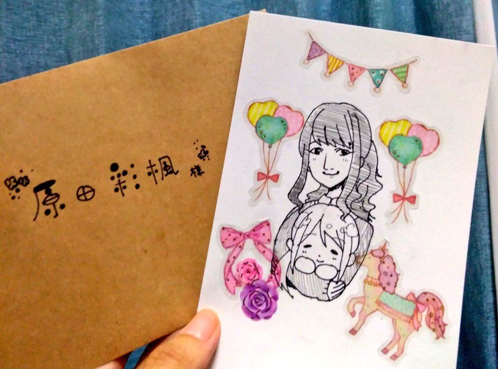 神谷早矢佳さん
原田彩楓さん
深川芹亜さん
森下来奈さん宛 
