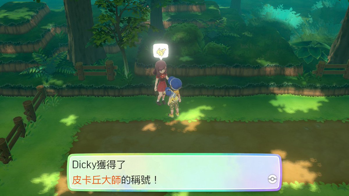 dickypan's tweet photo. #精靈寶可夢 #皮卡丘 #伊布 #NintendoSwitch https://t.co/kTYr7AFir3