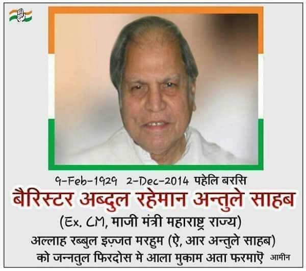 ShaikhAlimoddi1's tweet photo. https://t.co/XKn1sdYZqJ