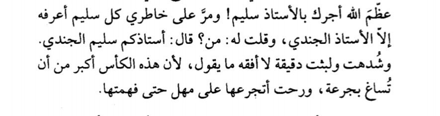 فاطمة بنت عبدالله بن مبرد tweet media