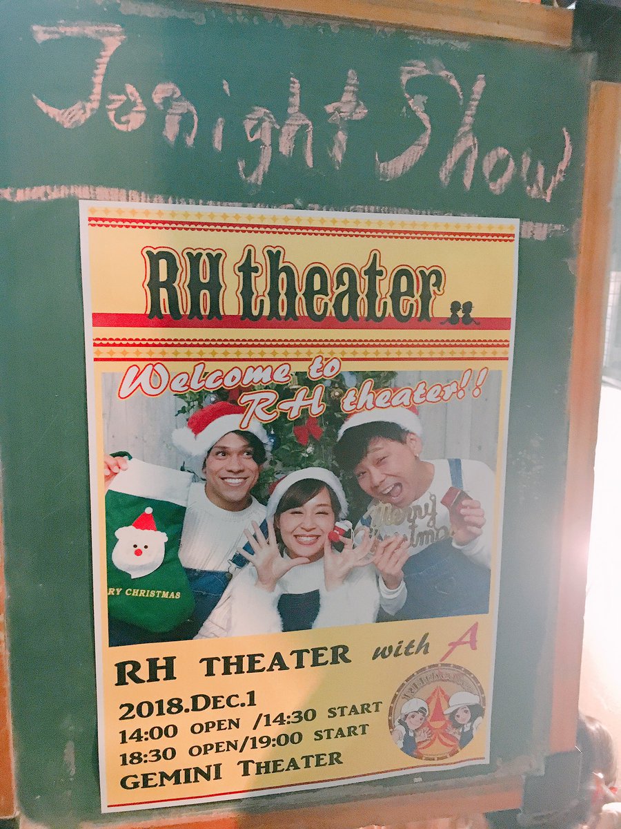 metoyelping's tweet photo. 2018.12.1 『RHtheater with A』シリアスなお芝居の中に笑いがあって最後には最初の台詞が全て紐が解けた様な感覚で面白かったです!即興劇は、最高に面白くて即興とは思えないくらい3人の呼吸が合ってました★映像は、本当に何回も見たい!めっちゃ笑いました♥ダンスも歌もあって嬉しかった♪
#RHWA https://t.co/ff1AXmwZp5
