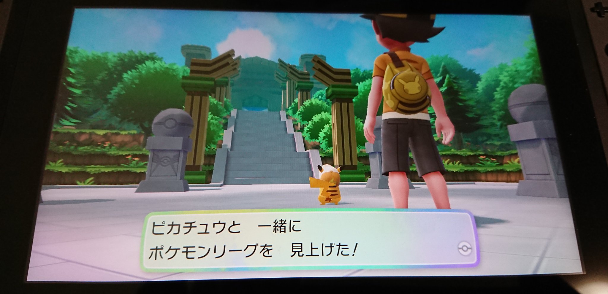 Jack ピカブイ チャンピオンロードを抜けてついに大詰め