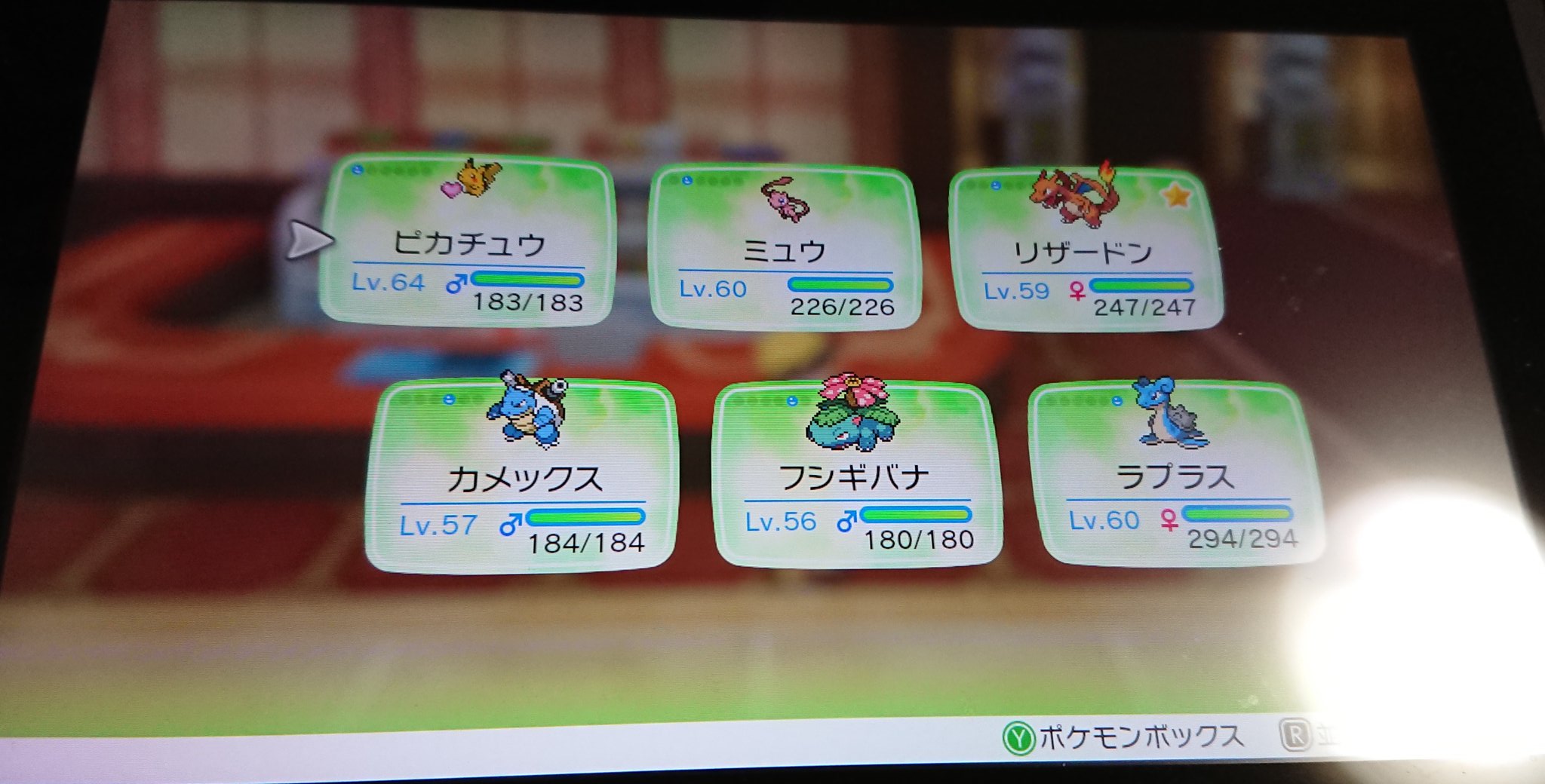 Jack ピカブイ チャンピオンロードを抜けてついに大詰め