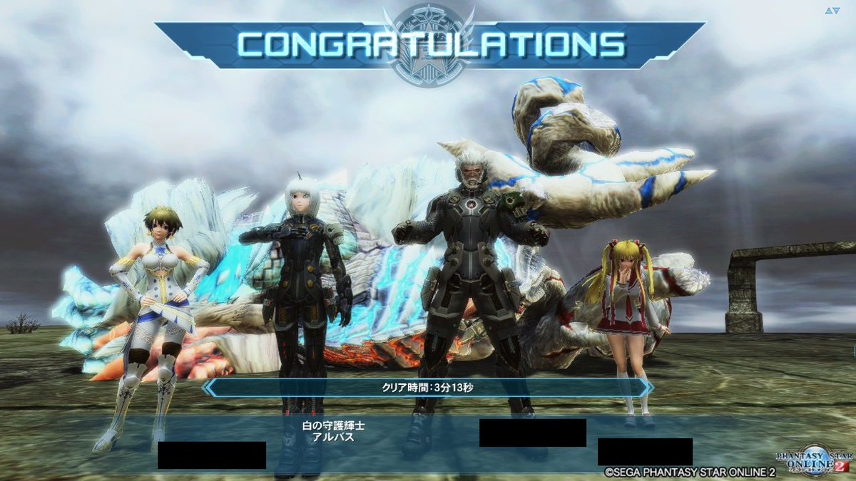 ট ইট র からしますたーどp 野良エルゼtに参加してきた 誰もぺろらず大変スムーズな流れであった あとトリガー主さんがクローズクォーター鋼を着ていてテンションが上がった Pso2スクショ