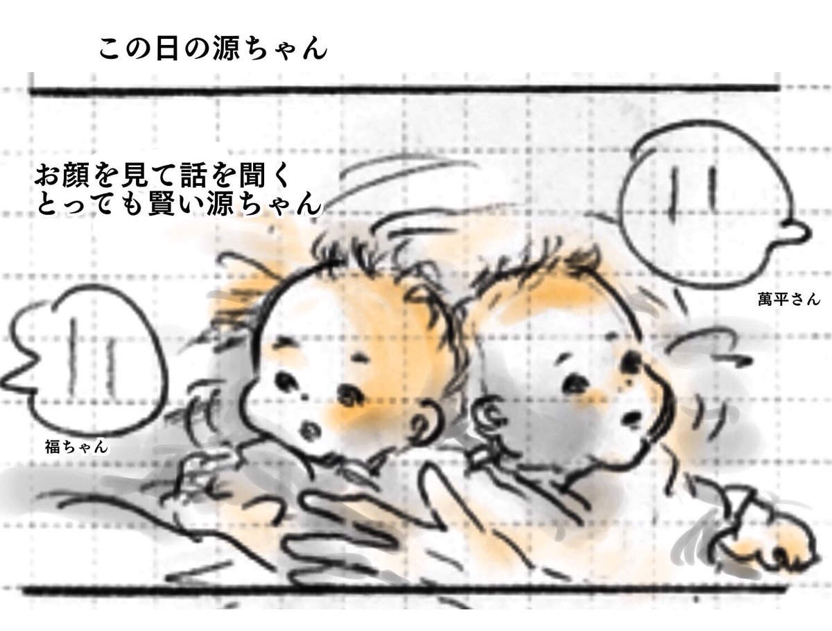 まんぷく第54回。源ちゃん源ちゃん
#まんぷく #ぷく絵
#真似日記 #ねじ式 