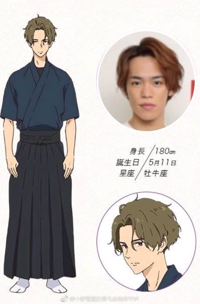 小野賢章 愁くん出てますね 声優ツイート紹介所