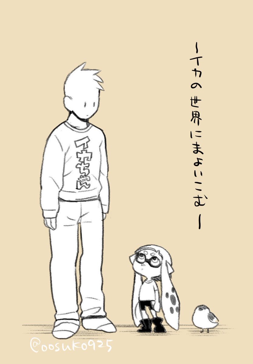 ンミ 