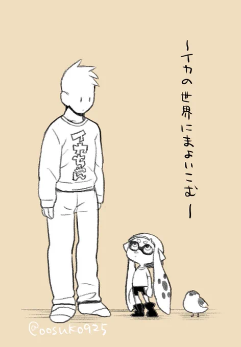 ンミ 