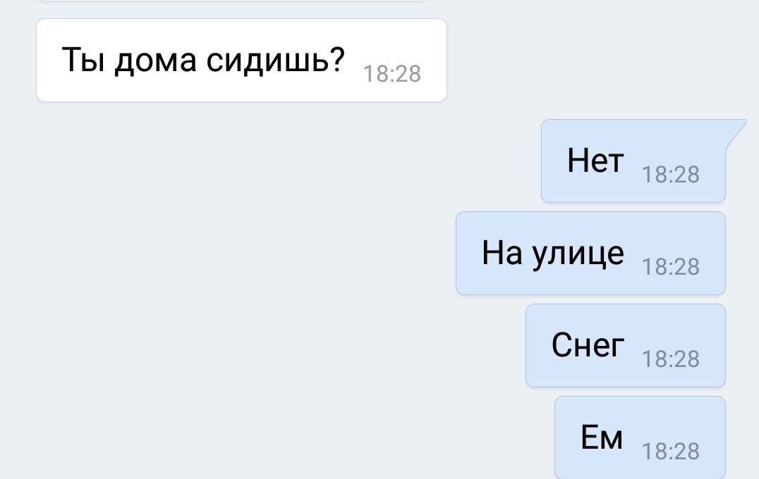 Умение флиртовать 
Уровень:Олеся