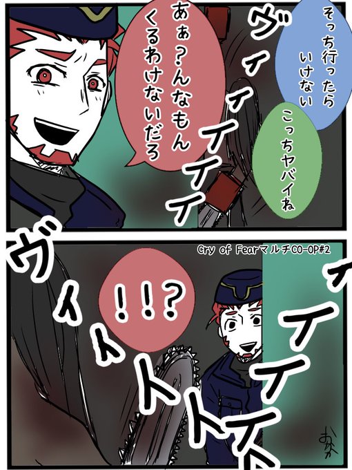 Cry of FearマルチCO-OP お気に入り⑥ にじゃ氏の絶叫はレ Cry of FearマルチCO-OP お気に入り⑥ にじゃ氏の絶叫はレ