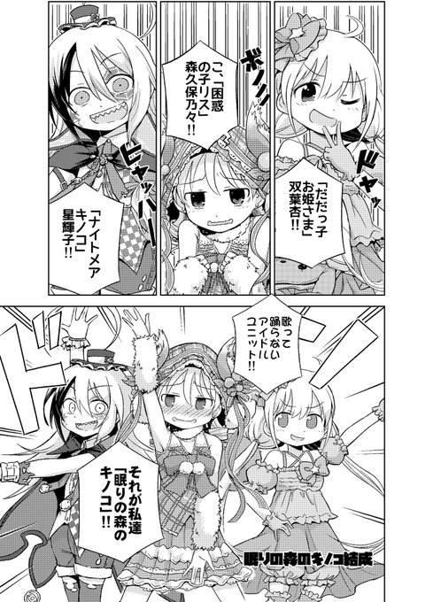 やんだま Yandama240 さんの漫画 49作目 ツイコミ 仮 やんだま Yandama240 さんの漫画 49作目 ツイコミ 仮