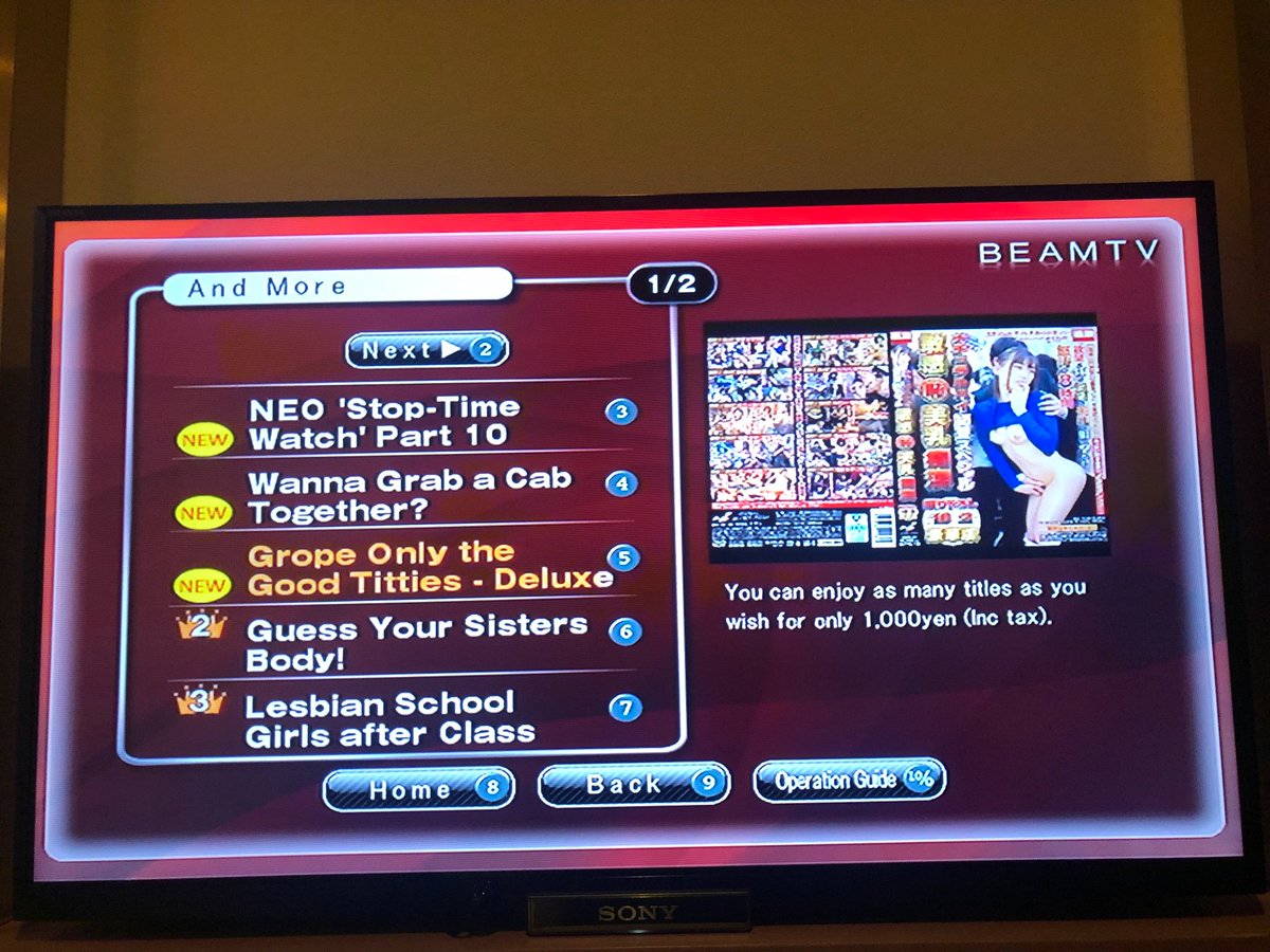 JAV Titles (@javdottxt) on Twitter photo 