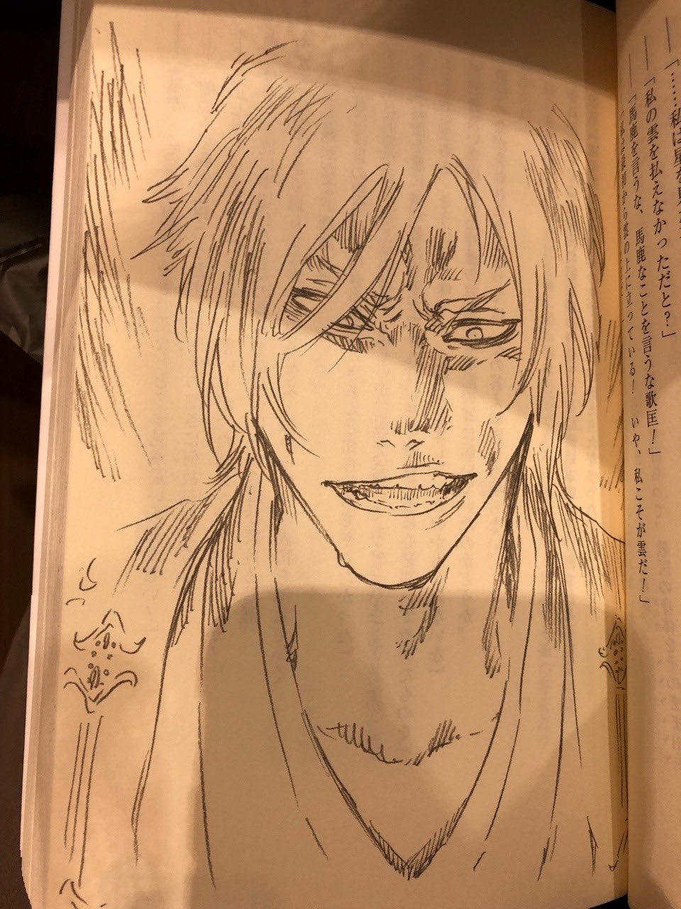 Bleach Brave Souls Tenemos Trozos De La Nueva Novela De Bleach Can T Fear Your Own World Volume 2 Imagenes Que Nos Dan Mucho Hype Y Mas Aun Si Sabemos Que Pueden Llegar Al Juego De Bravesouls T Co Yh5v8ta29s Bleach Brave Souls Tenemos Trozos De La Nueva Novela De Bleach Can T Fear Your Own World Volume 2 Imagenes Que Nos Dan Mucho Hype Y Mas Aun Si Sabemos Que Pueden Llegar Al Juego De Bravesouls T Co Yh5v8ta29s