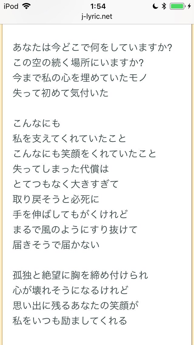 ありめp ハピハピデイズ No Twitter ひぐらしのなく頃にの You ですね 儚いメロディと歌詞が白菊ほたるに似合っていると思ったんですが 多分コレp死んじゃってるよね