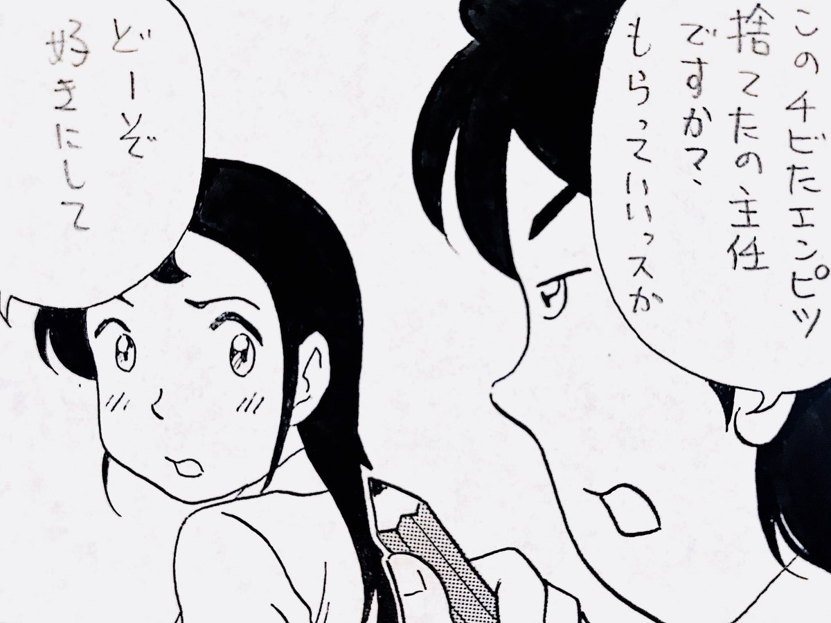 4コマ漫画を4コマgramに投稿しましたのでよかったら見て下さい☺️
4コマgram⬇️
https://t.co/TGmuLpp6Nm
#4コマ#漫画#マンガ#イラスト#ギャグ#お笑い#女子#アラサー#アラフォー#合コン#婚活
「捨てたモノが欲しいんです」