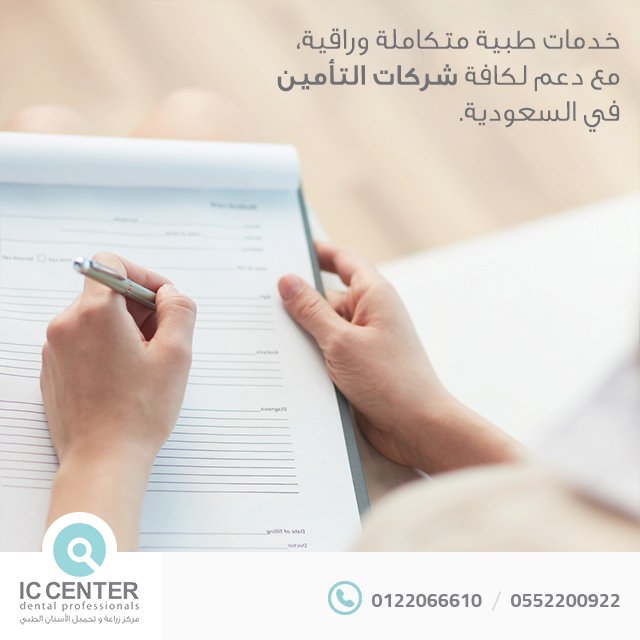 IC Center tweet media